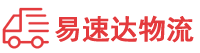 张家界到南区街道办事处物流公司